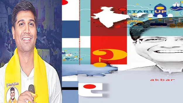 Piyush Goyal Statement: ఆవిష్కరణల్లో వెనకబడితే భవిష్యత్తులో చోటుండదు