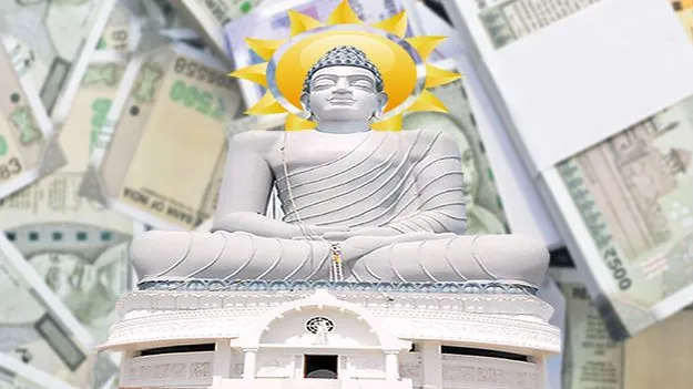 Amaravati Land Monetization: 4 వేల ఎకరాలు 80 వేల కోట్లు