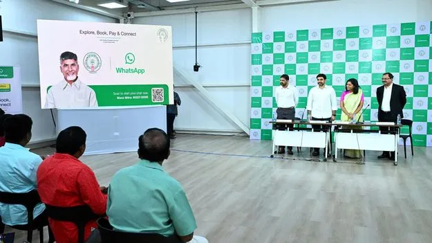 Manamitra WhatsApp Governance: వాట్సాప్‌లో రైస్‌కార్డు సేవలు 