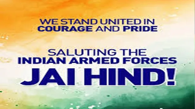 Sports Stars Salute Indian Army: మేమంతా మీ వెంటే