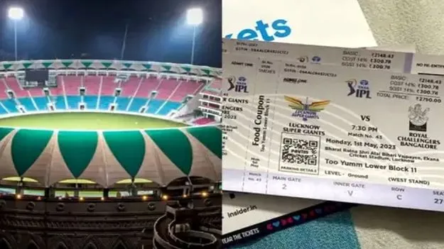 IPL Ticket Refund: టికెట్ డబ్బులు వాపస్
