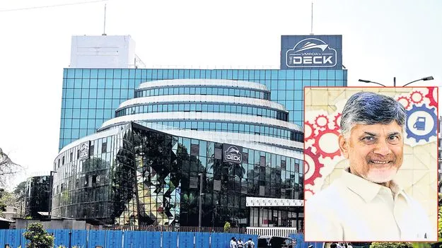 29న సీఎం రాక