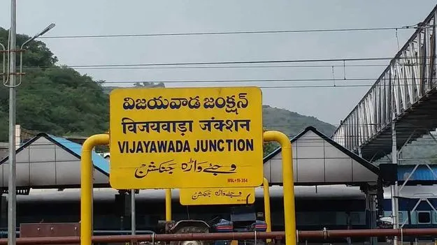 Vijayawada: విజయవాడలో పట్టుబడ్డిన విదేశీయులు.. అసలు గుట్టు ఇదే