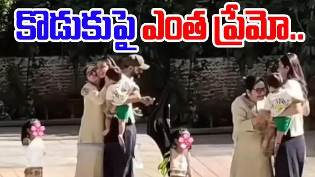 Kohli-Anushka: కొడుకుపై అనుష్కకు ఎంత ప్రేమో.. విరాట్ ఫ్యామిలీ వీడియో వైరల్
