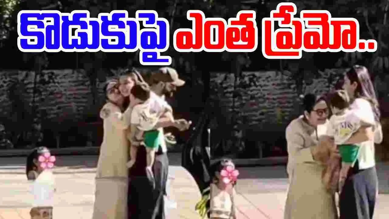 Kohli-Anushka: కొడుకుపై అనుష్కకు ఎంత ప్రేమో.. విరాట్ ఫ్యామిలీ వీడియో వైరల్