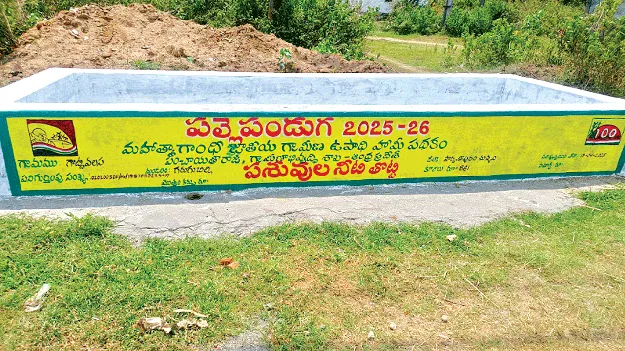 No Funds.. No Water  నిధుల్లేవ్‌.. నీరూలేదు
