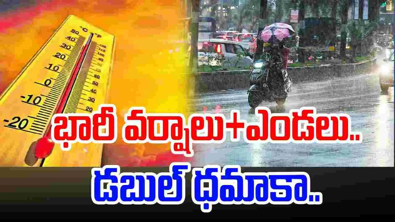 Weather Warning: మరో 2 రోజులు భారీ వర్షాలు, ఎండలు.. కోస్తా జిల్లాలకు విపత్తుల శాఖ హెచ్చరిక