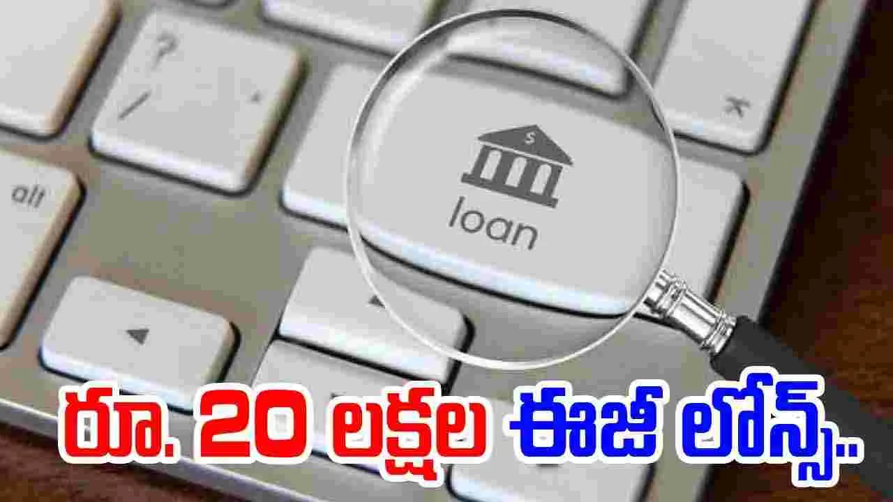 Mudra Scheme: 10 ఏళ్లు పూర్తి చేసుకున్న ముద్రా స్కీం..బిజినెస్ కోసం రూ. 20 లక్షల వరకు ఈజీ రుణాలు
