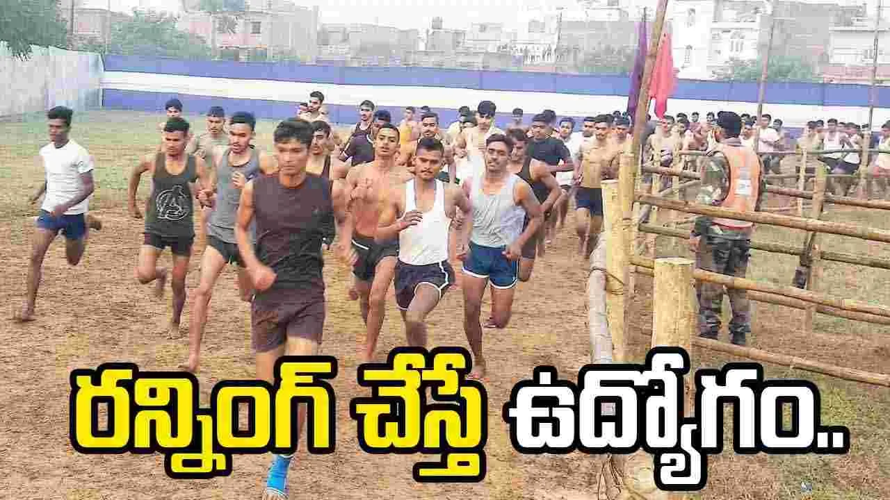 Agniveer Posts: అగ్నివీర్ పోస్టులకు అప్లై చేశారా లేదా..టెన్త్ అర్హత, రన్నింగ్ చేస్తే, 40 వేల జీతం..