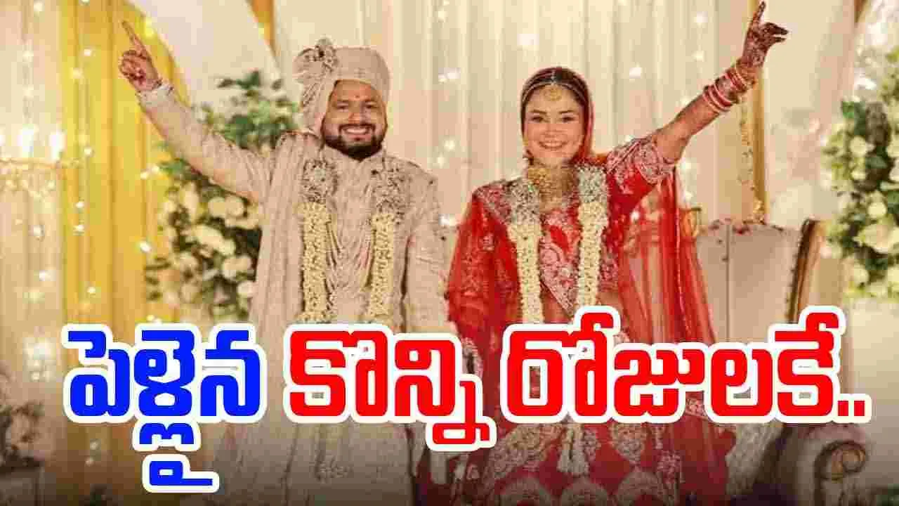 Pahalgam Terror Attack: హృదయాన్ని కదిలించే విషాదం..పహల్గామ్ ఉగ్రదాడిలో అర్ధాంతరంగా ఆగిన జీవితం