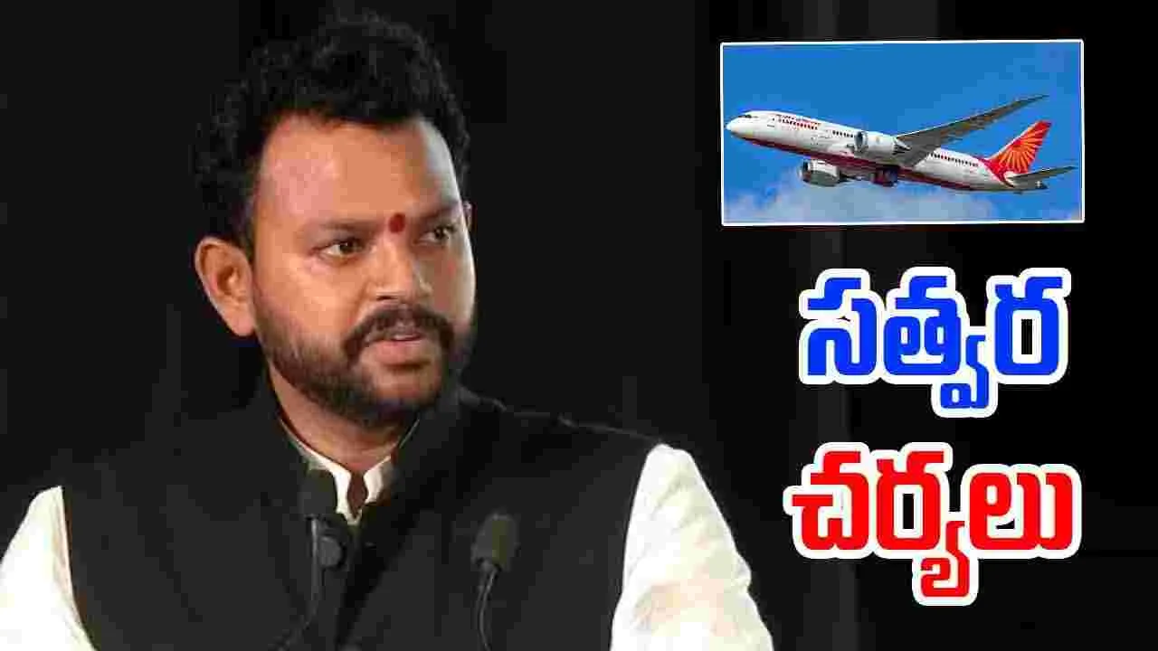 Pahalgam Terror Attack: పహల్గామ్ ఉగ్రవాద దాడి ..శ్రీనగర్ దారిలో విమాన ఛార్జీలకు బ్రేక్..