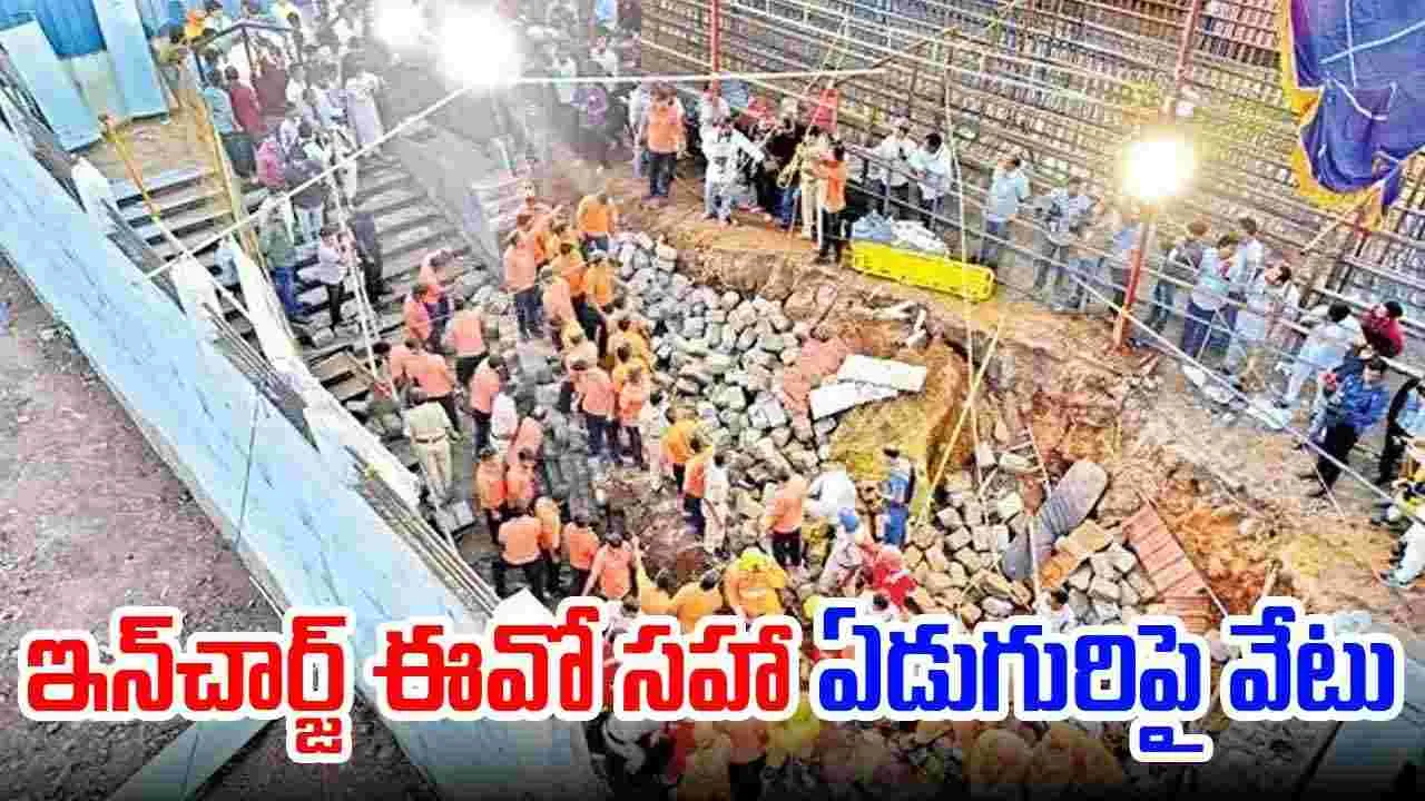 AP Govt Action: ఇన్‌చార్జ్‌ ఈవో సహా ఏడుగురిపై వేటు
