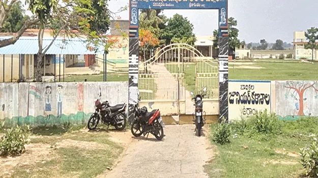  జూనియర్‌ కళాశాలల్లో బదిలీలు 