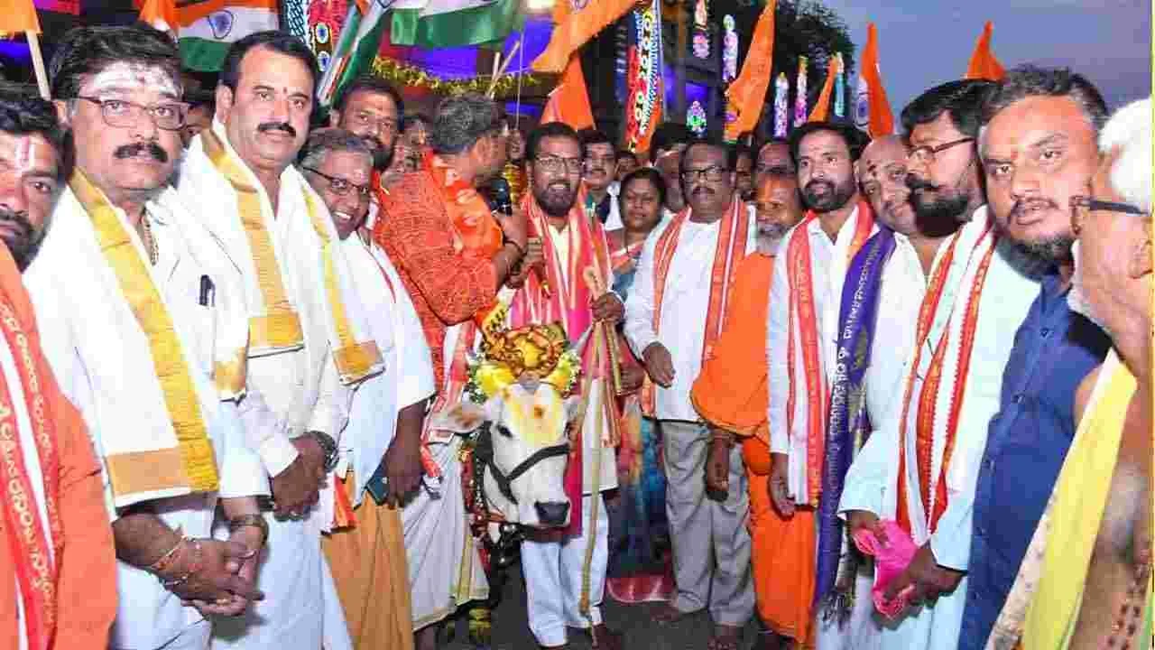 శ్రీలక్ష్మీనరసింహస్వామి జయంతి.. యాదగిరిగుట్టలో గిరి ప్రదక్షిణ