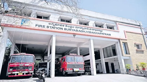 నిస్తేజంగా అగ్నిమాపక కేంద్రాలు