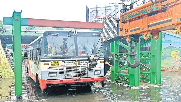 భారీవర్షం