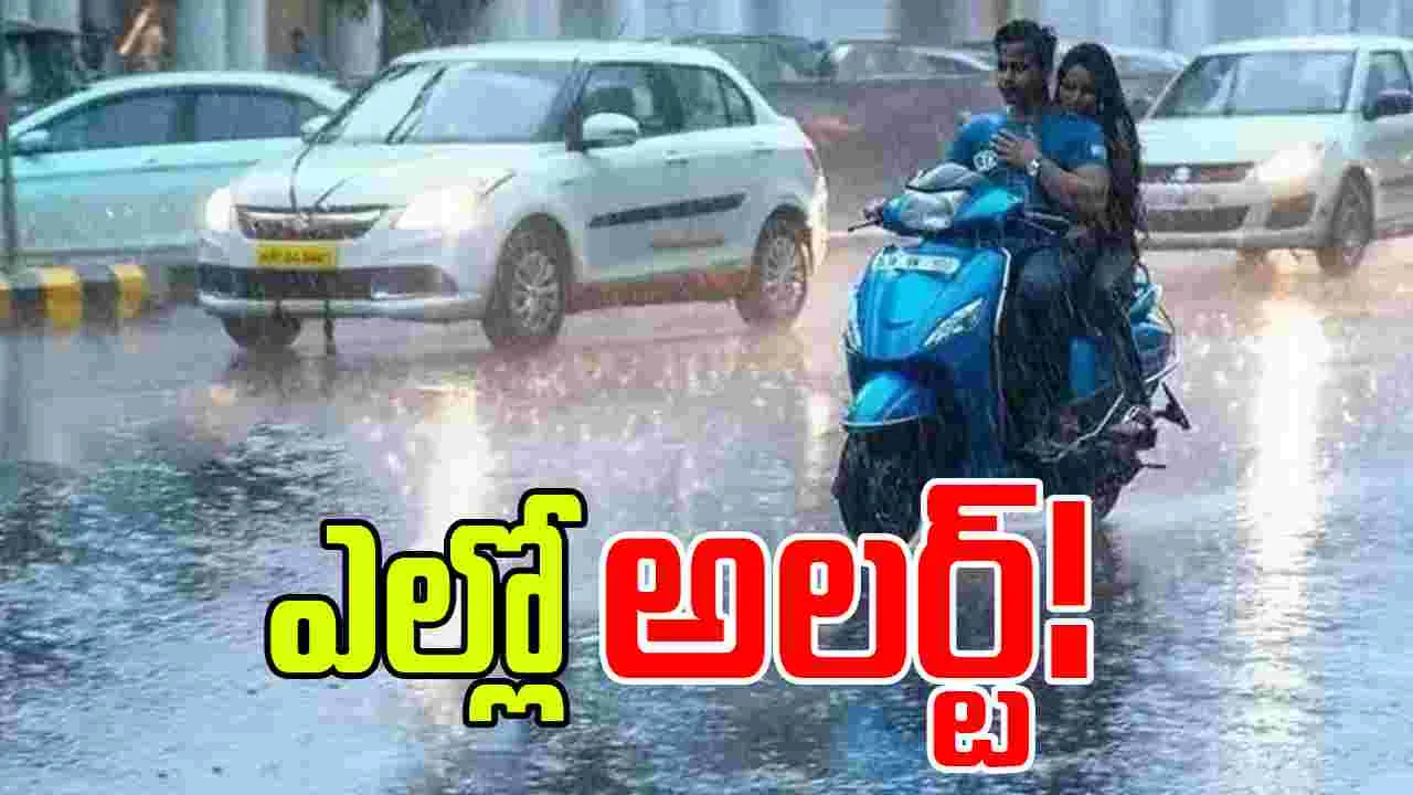 Weather Alert: బంగాళాఖాతంలో అల్పపీడనం.. తెలంగాణలో భారీ వర్షాలు