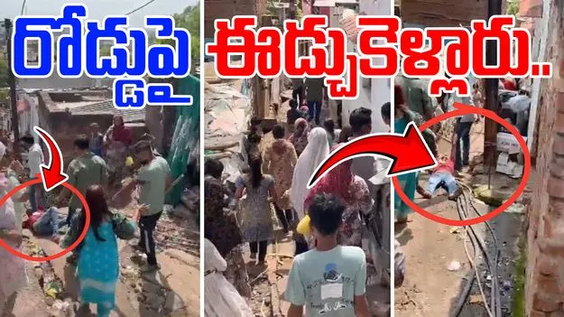 Viral Video: ఫ్రెండ్ అని చూడకుండా ఎంత దారుణంగా ప్రవర్తించారు..