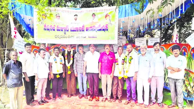 RTC కొనసాగిన ఆర్టీసీ ఉద్యోగుల రిలేదీక్ష 