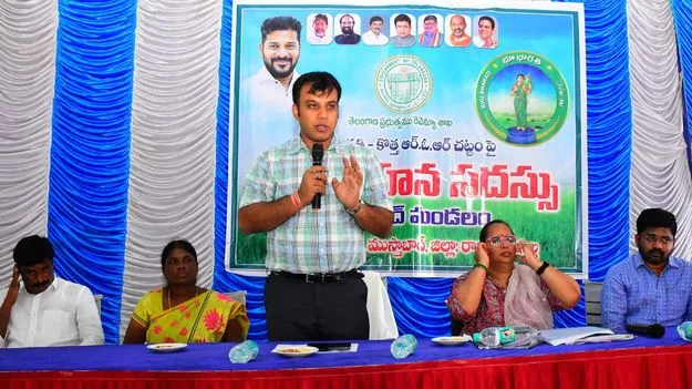 భూసమస్యలు పరిష్కరించడమే ప్రభుత్వ లక్ష్యం