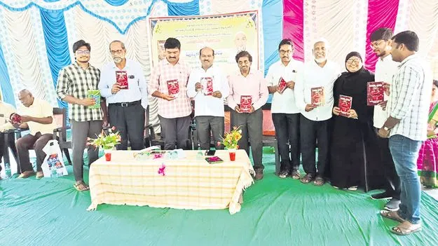 launched ‘మాణికమ్మ శతకం’ ఆవిష్కరణ