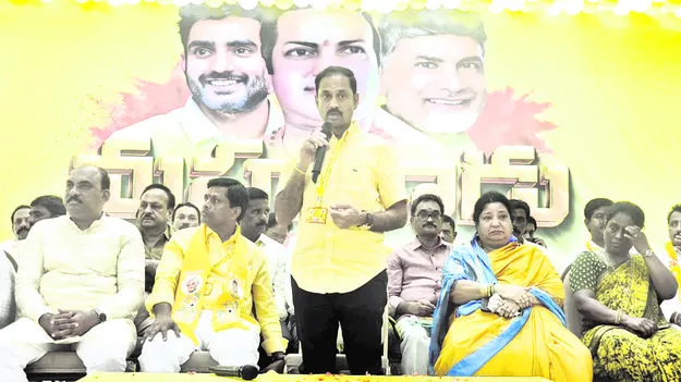 TDP కార్యకర్తల సంక్షేమమే టీడీపీ ధ్యేయం