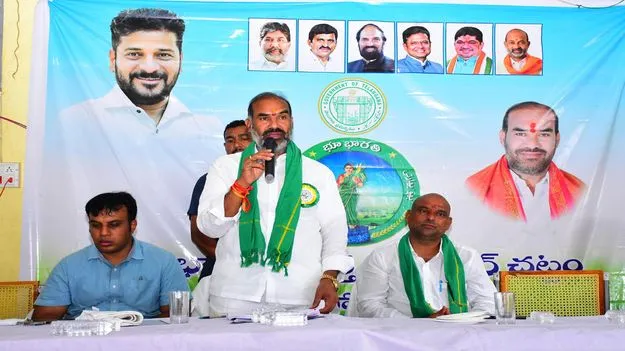 ‘భూ భారతి’తో భూసమస్యల పరిష్కారం