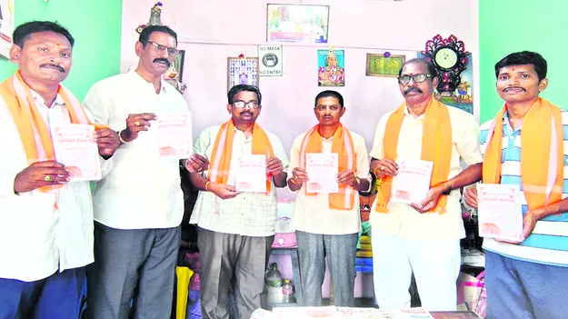 Hanuman 22న హనుమాన శోభాయాత్ర 