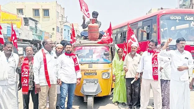 Petrol పెట్రో ధరలు తగ్గించాలి
