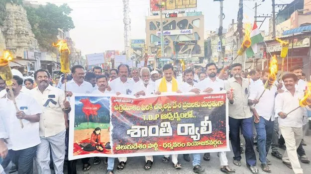 Protest rally ఉగ్రదాడులపై నిరసన ర్యాలీ 