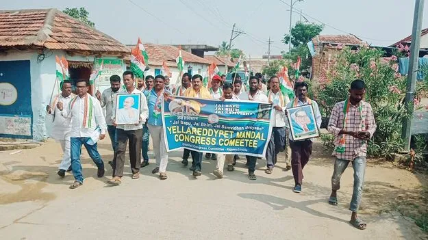 రాజ్యాంగ పరిరక్షణకు కట్టుబడి ఉన్న కాంగ్రెస్‌