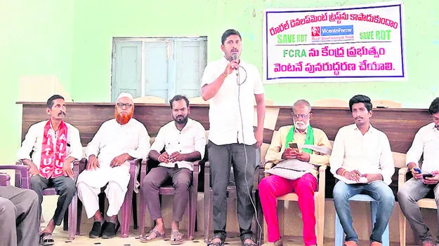 RDT ఆర్డీటీకి అండగా నిలుద్దాం