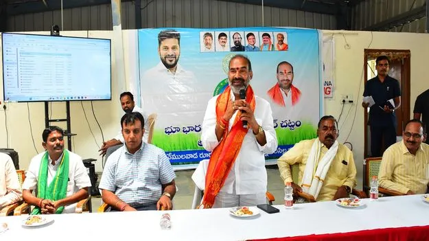 భూ భారతి చట్టంతో భూ సమస్యలు పరిష్కారం