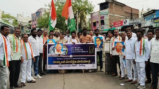 రాజ్యాంగ పరిరక్షణ పాదయాత్ర