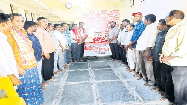 Lenin ఘనంగా లెనిన జయంతి 