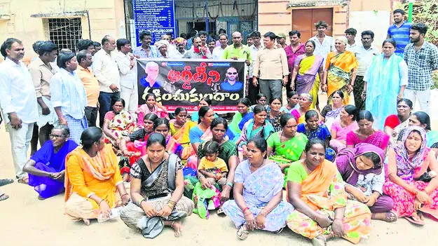 RDT ఆర్డీటీని ఐకమత్యంగా రక్షించుకుందాం 