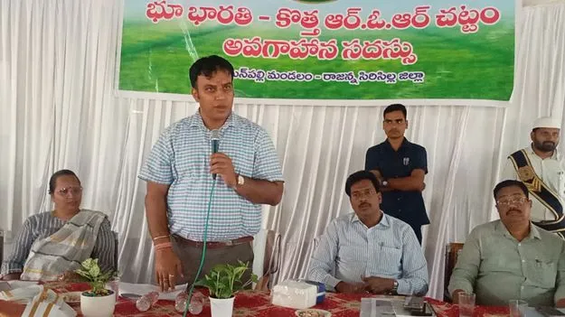 భూ భారతి చట్టంపై విస్తృత ప్రచారం