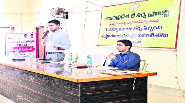 JC రీసర్వేను పకడ్బందీగా చేపట్టాలి : జేసీ 