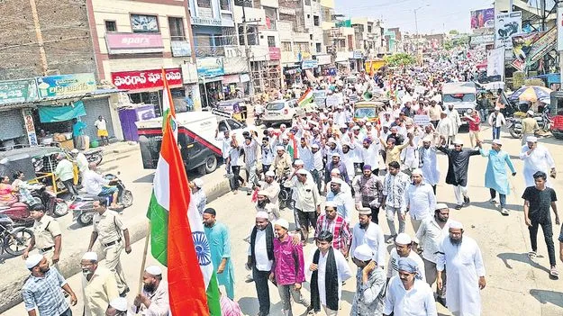  Waqf Board  వక్ఫ్‌ బోర్డు సవరణ బిల్లుకు వ్యతిరేకంగా శాంతి ర్యాలీ