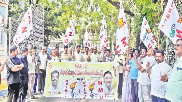 RTC సమస్యలపై ఆర్టీసీ ఉద్యోగుల ఆందోళన