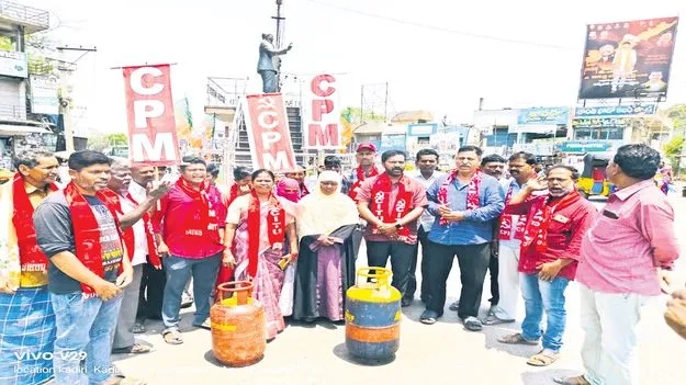 Gas గ్యాస్‌, పెట్రోల్‌ ధరలు తగ్గించాలి