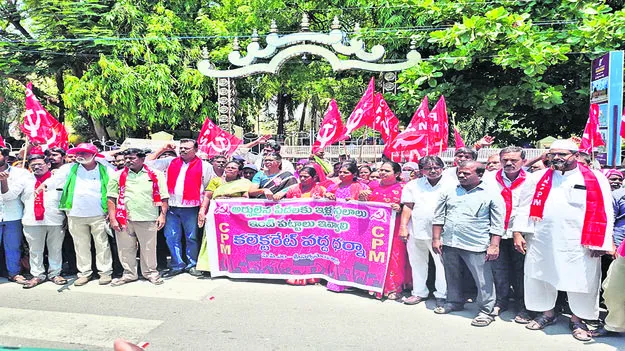  housing plots పేదలందరికి ఇళ్లపట్టాలు ఇవ్వాలి 