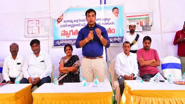 సొంతింటి కలను సాకారం చేసుకోవాలి