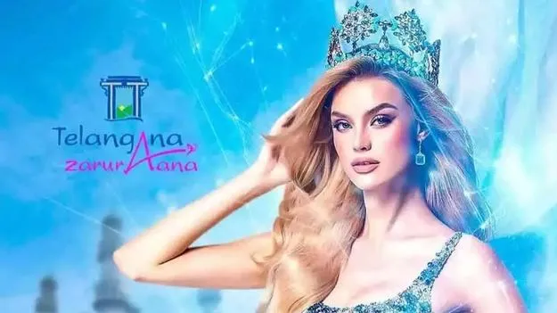 Tourism Department Transfers: మిస్‌ వరల్డ్‌ వేళ పర్యాటక శాఖలో బదిలీలు