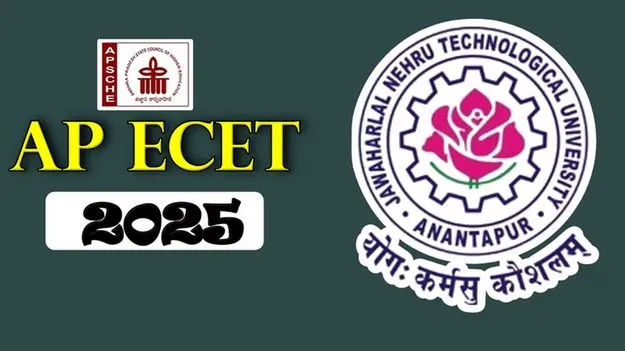 AP ECET 2025: నేడు ఏపీఈసెట్‌110 పరీక్షా కేంద్రాలు ఏర్పాటు