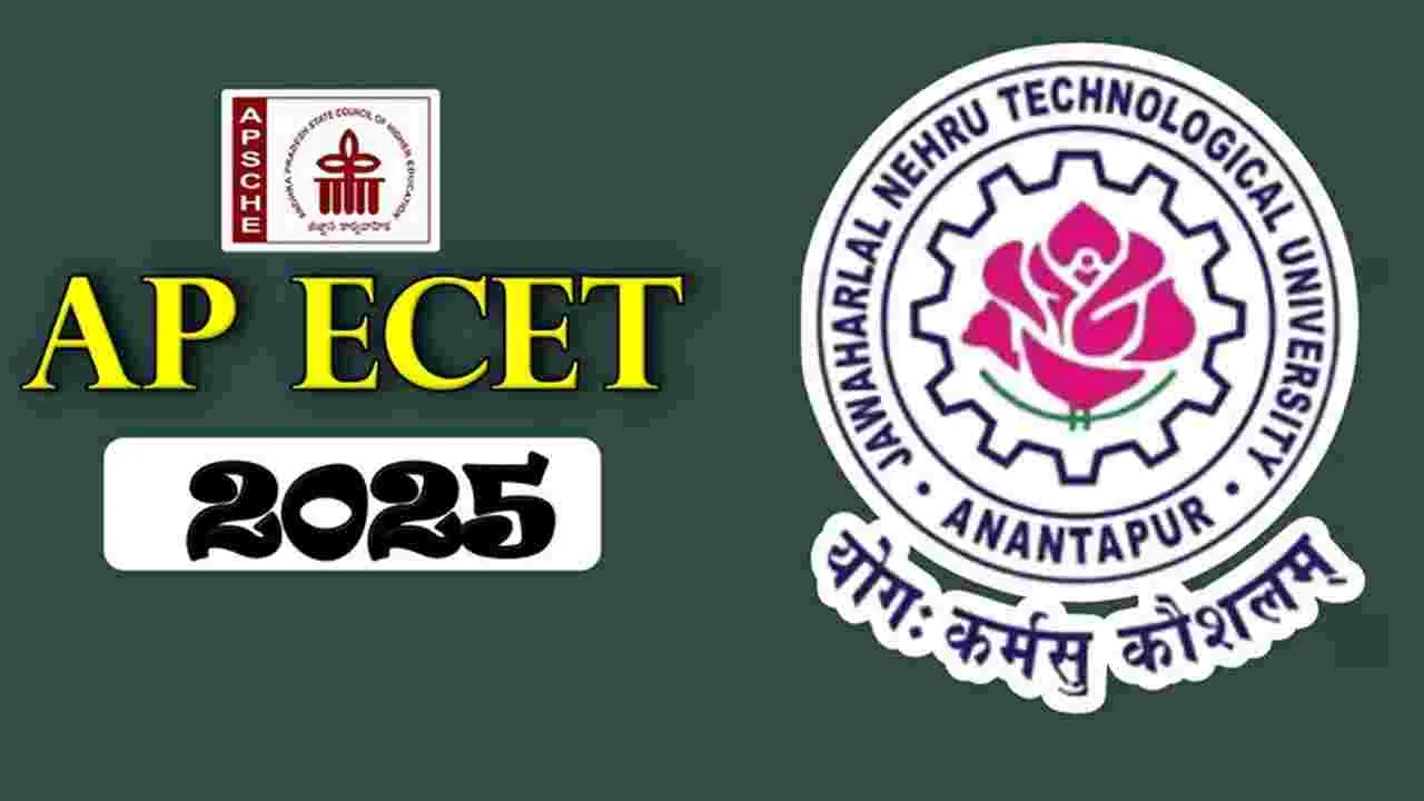 AP ECET 2025: నేడు ఏపీఈసెట్‌110 పరీక్షా కేంద్రాలు ఏర్పాటు