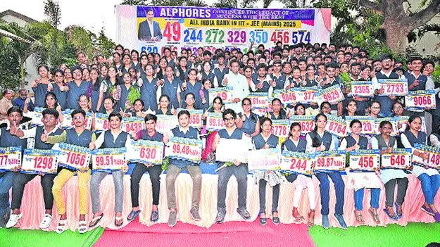 Alphores JEE Success: అల్ఫోర్స్‌కు ర్యాంకుల పంట