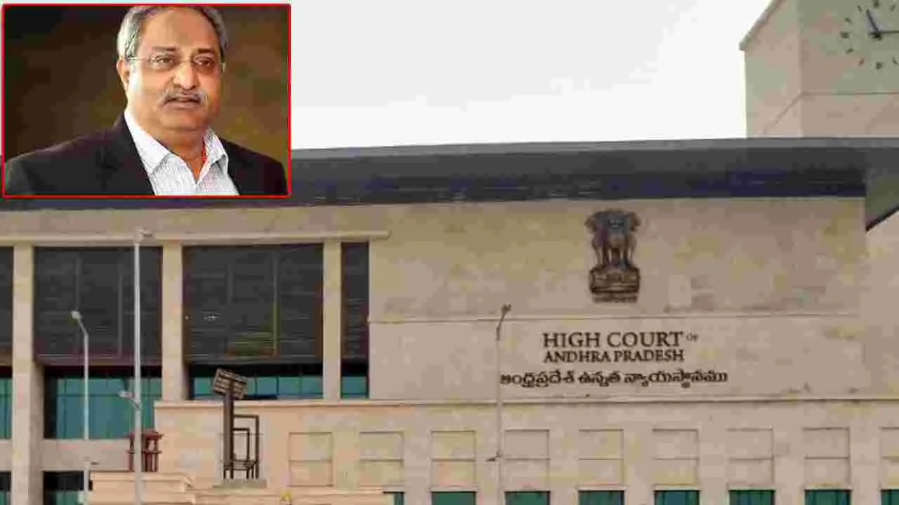 ABV ACB Case: ఏపీ హైకోర్టులో ఏబీవీకి భారీ ఊరట