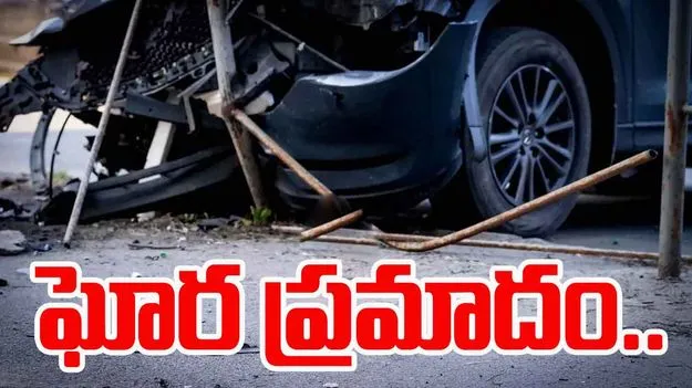 Tirupati Road Accident: తిరుపతిలో ఘోర రోడ్డు ప్రమాదం