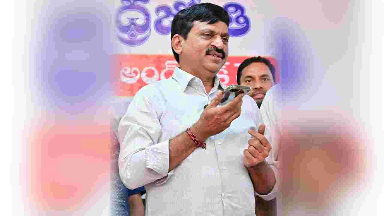 ఆంధ్రజ్యోతి మెగా డ్రా.. విజేతలకు మంత్రి పొంగులేటి విషెస్